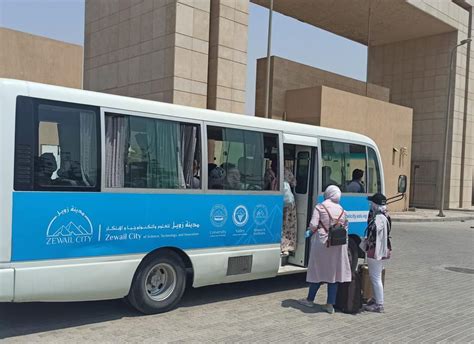 self service zewail city|Zewail City of Science, Technology and Innovation..
